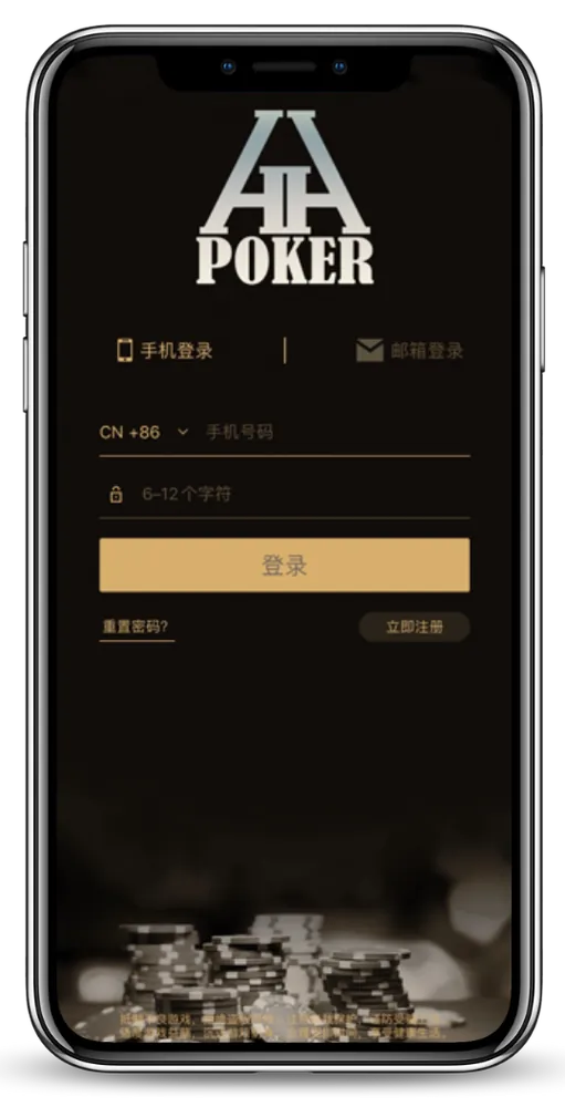 德扑圈怎么找俱乐部App界面截图-德州扑克俱乐部列表